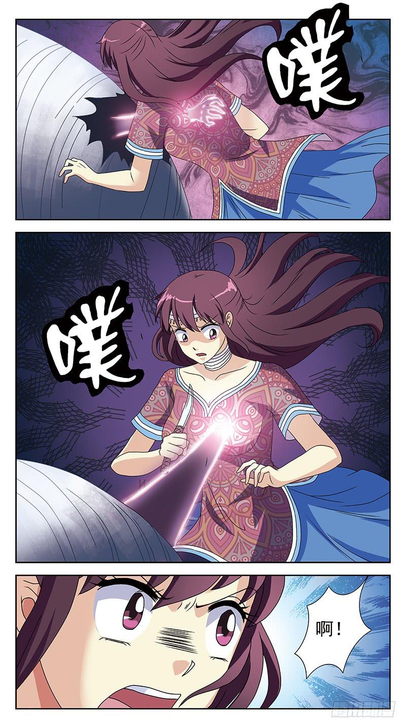 233话-白茶死了-第235话