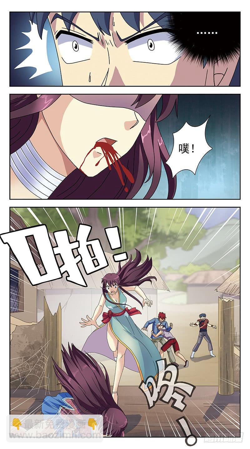 233话-白茶死了-第235话