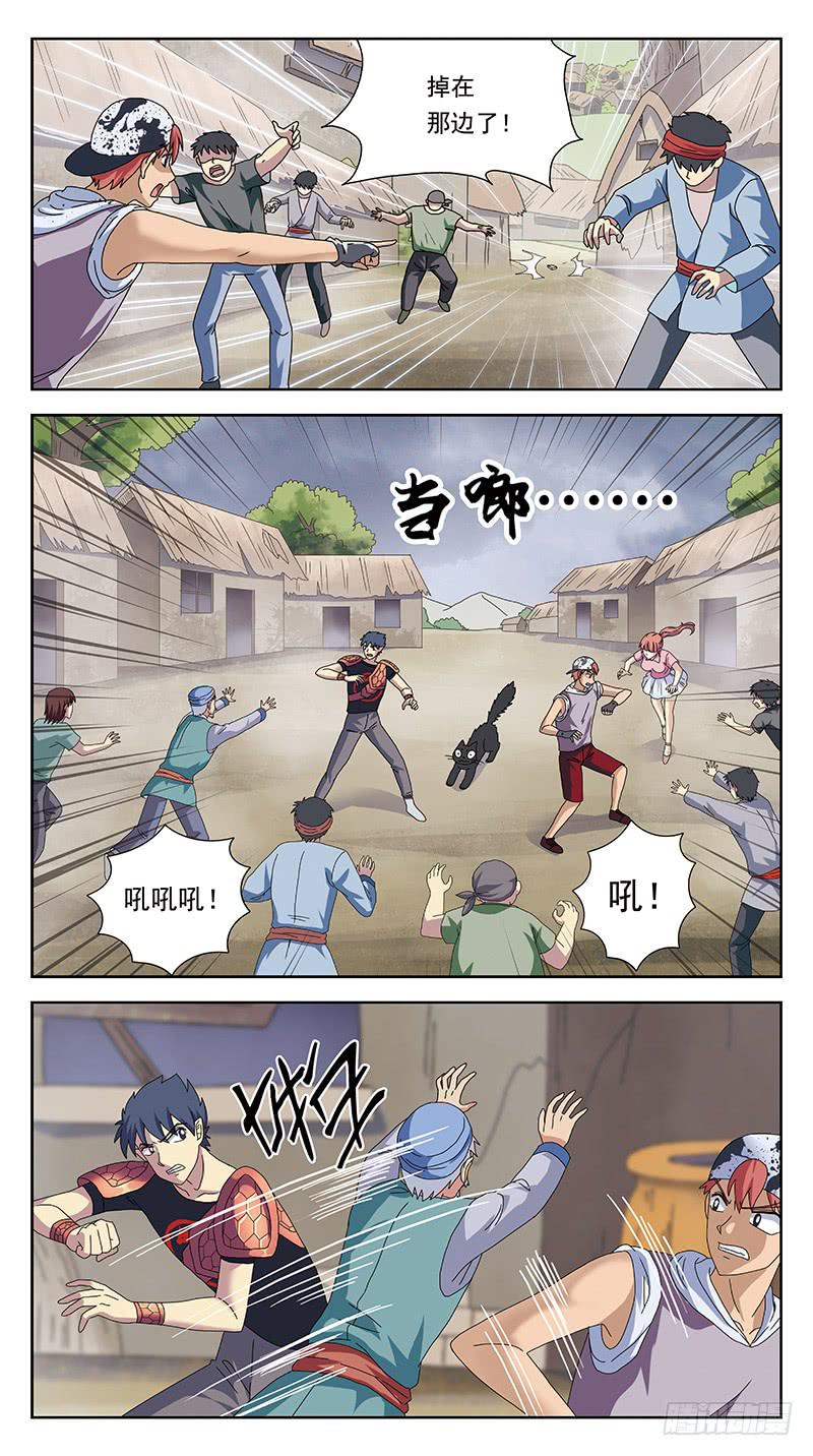 235话-鬼衣夺魂-第237话