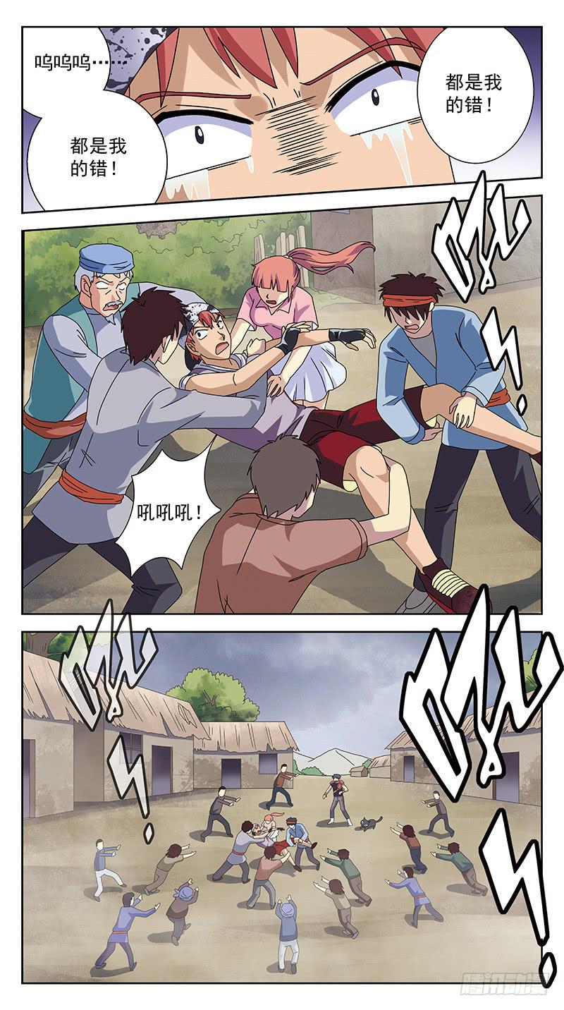 235话-鬼衣夺魂-第237话