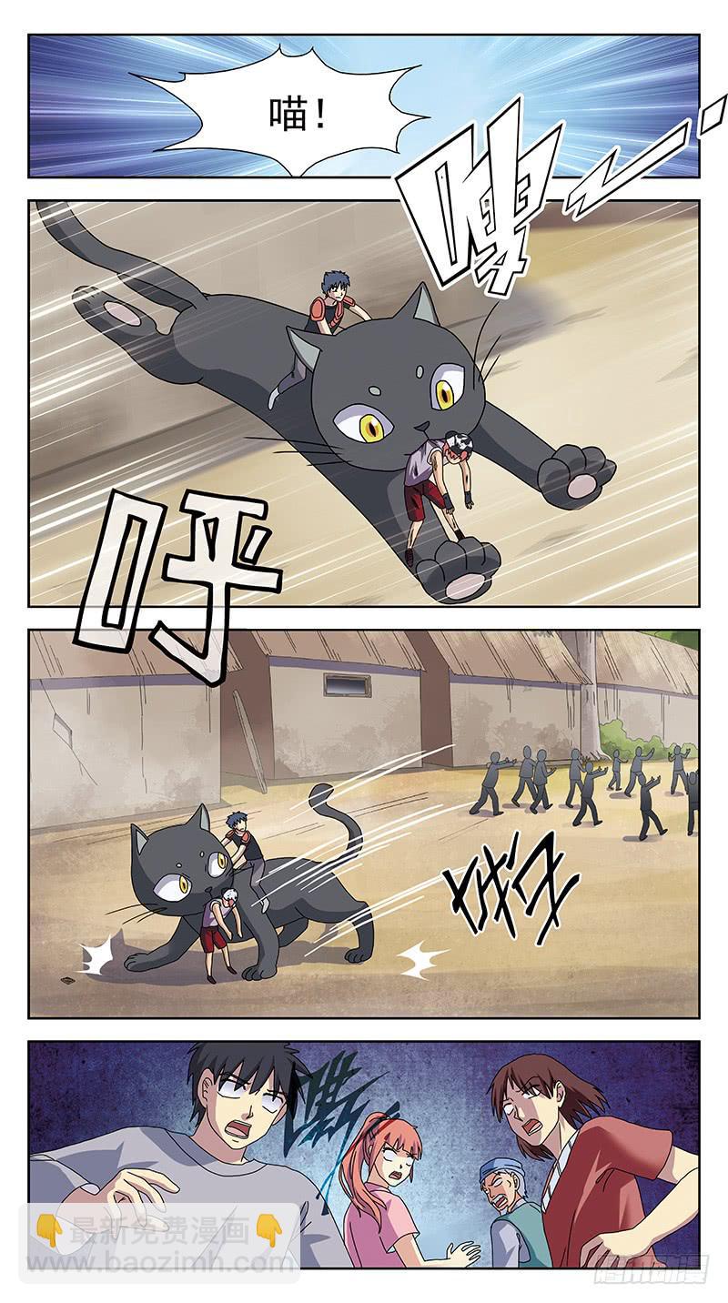 235话-鬼衣夺魂-第237话