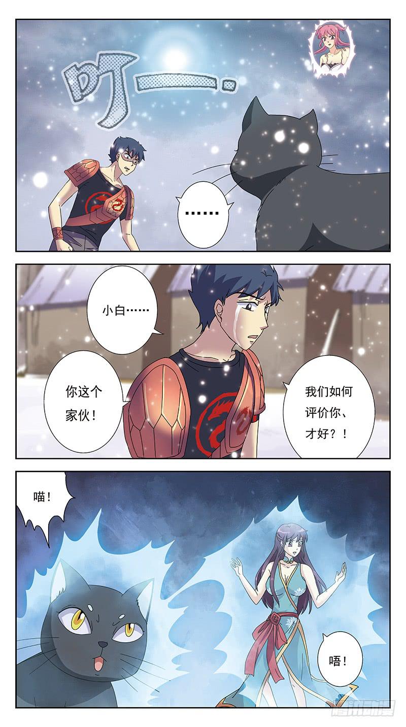 237话-回归-第239话