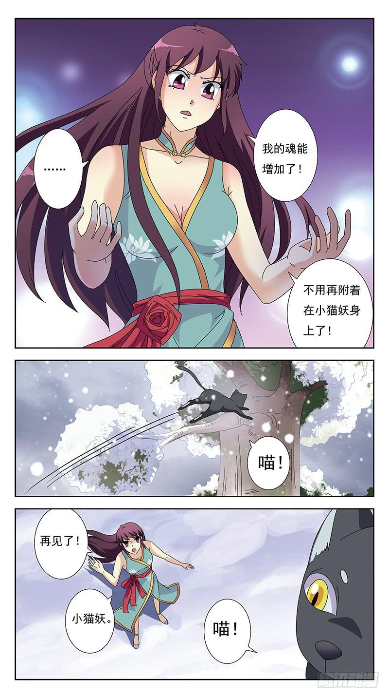 237话-回归-第239话
