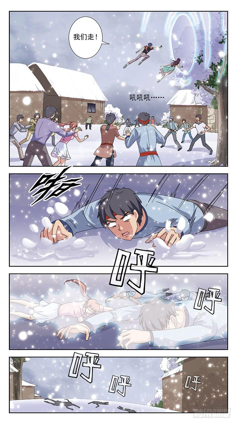 237话-回归-第239话