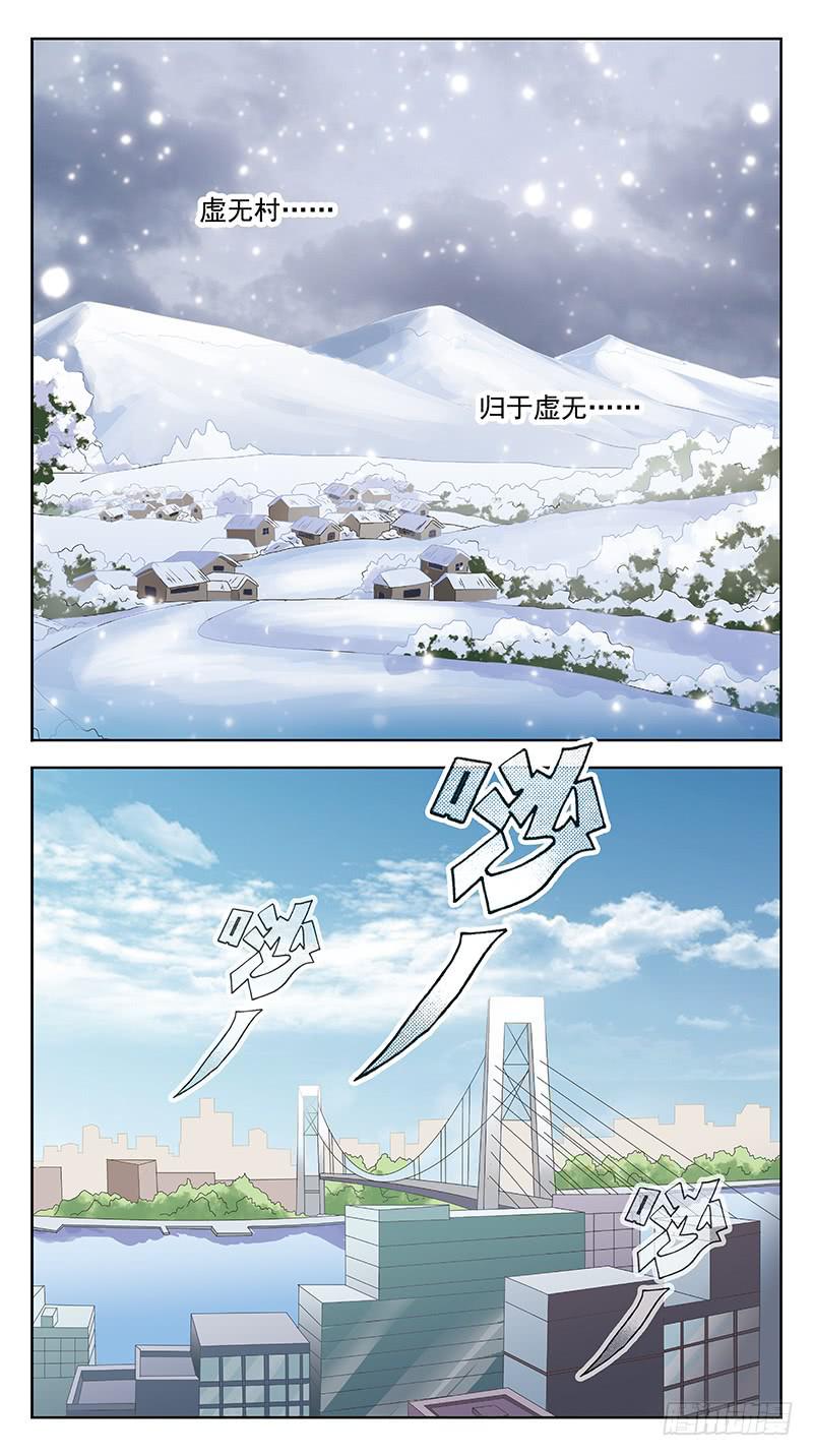 237话-回归-第239话