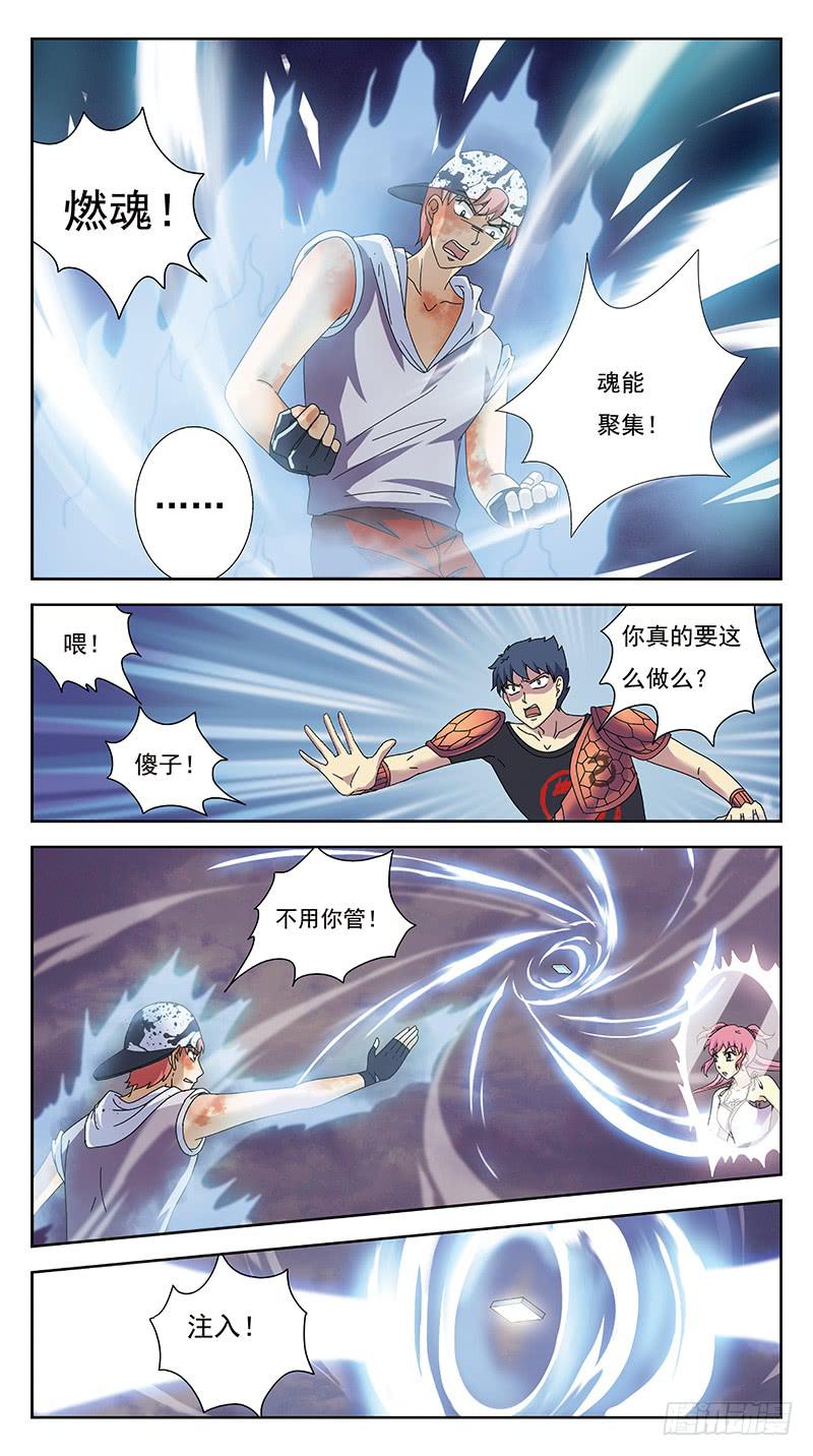 237话-回归-第239话