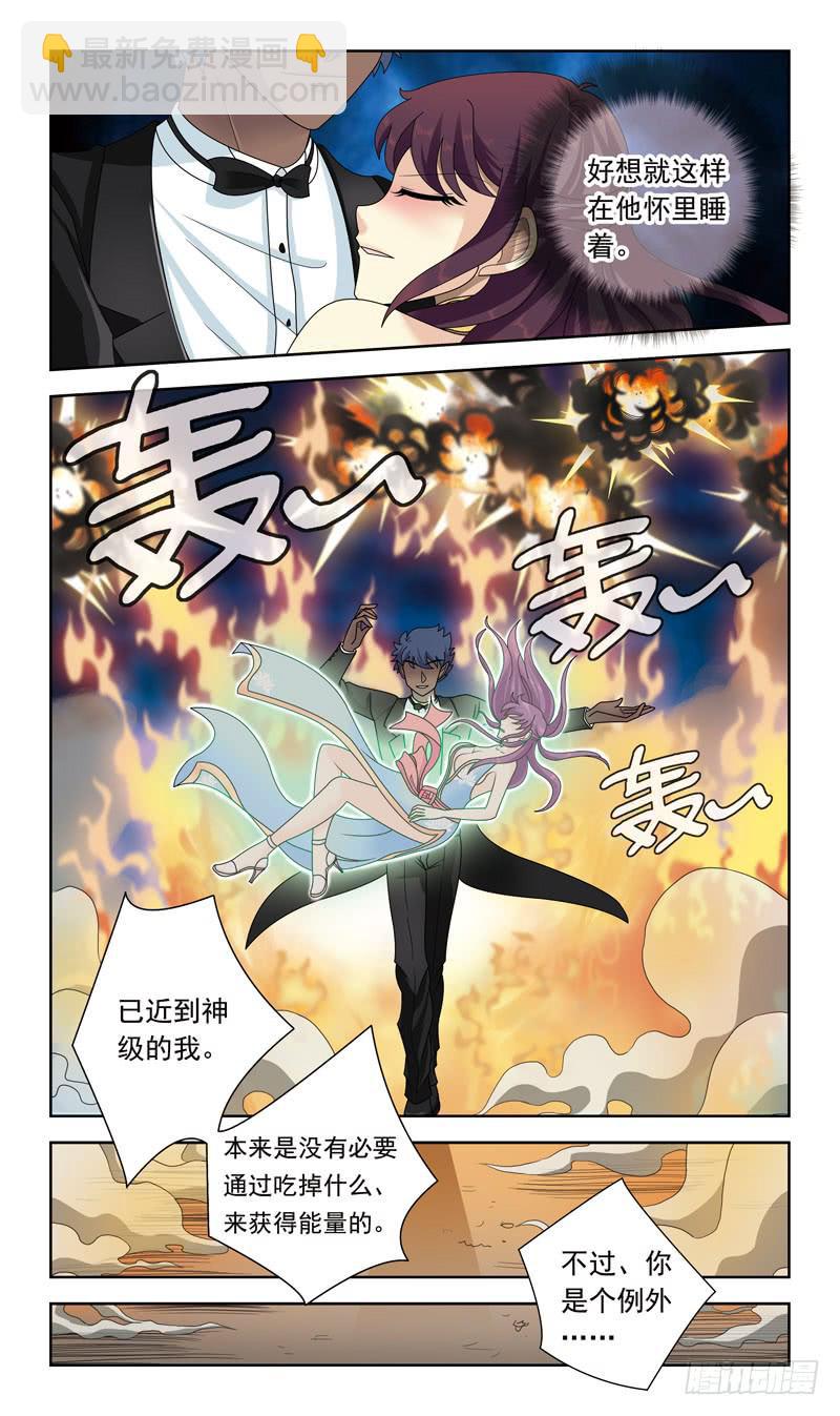 25话-初吻-第25话