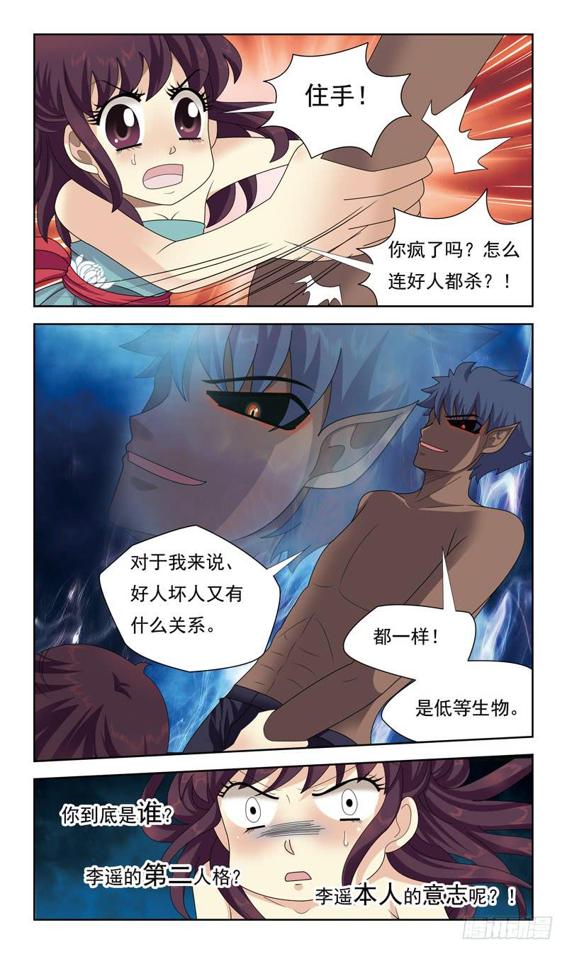 25话-初吻-第25话
