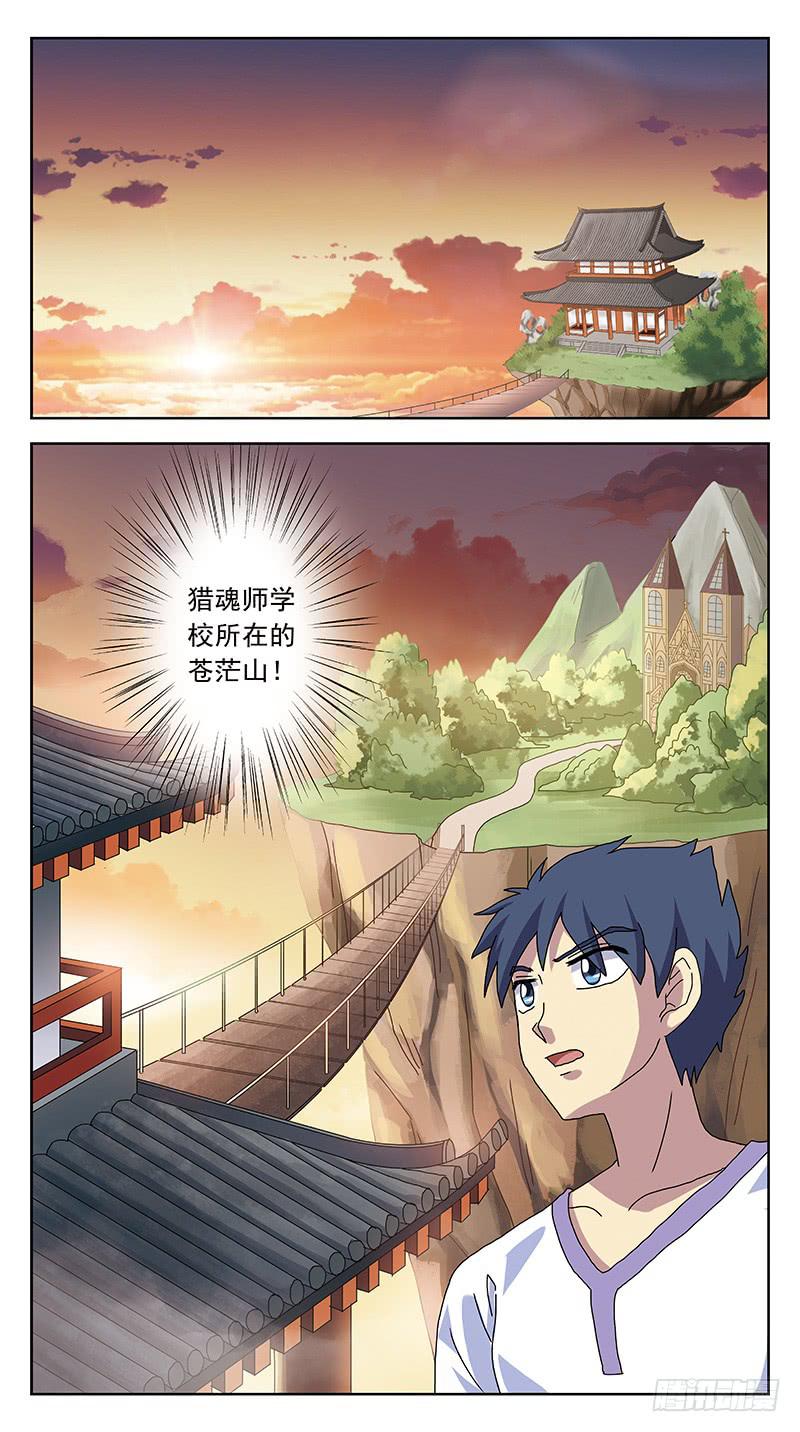 239话-反思-第241话