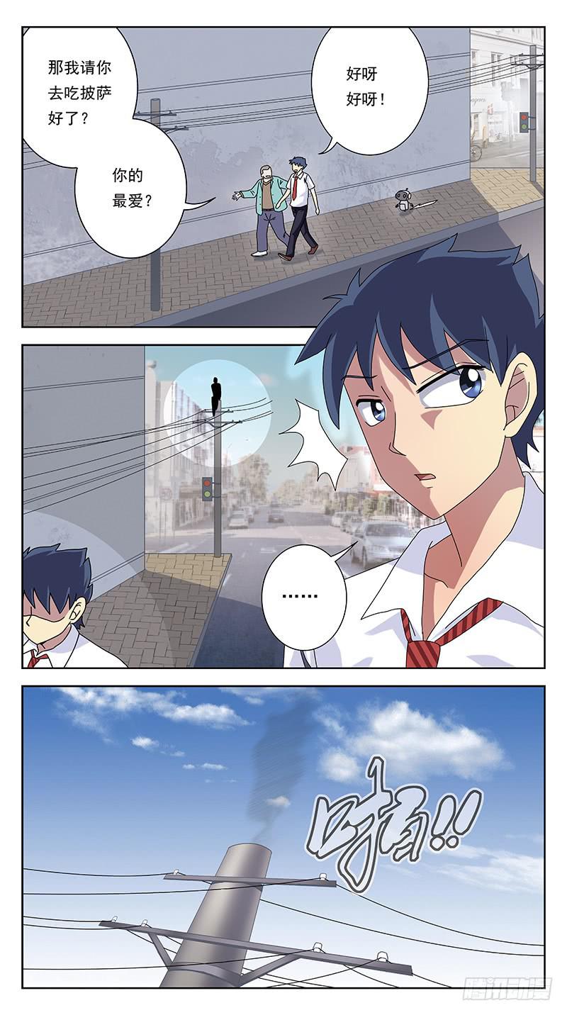 243话-旧友-第245话