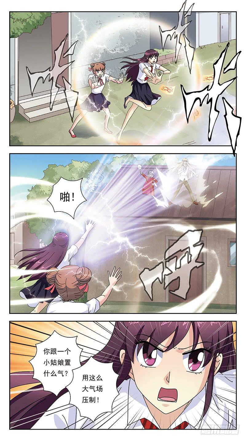 245话-折辱-第247话
