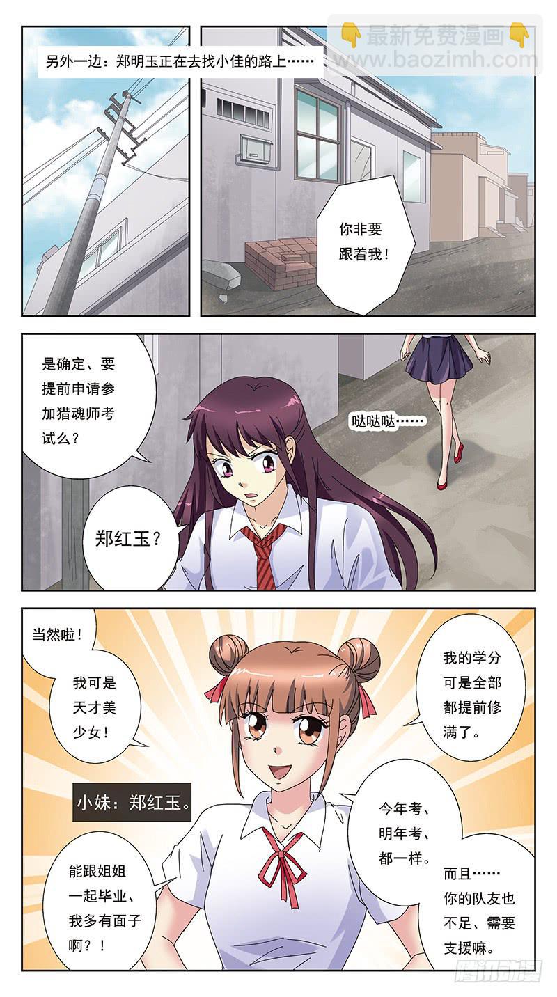 245话-折辱-第247话