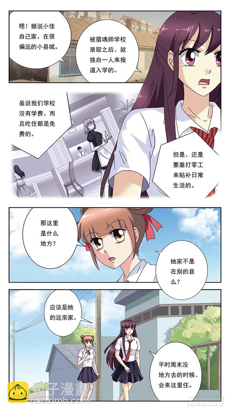 245话-折辱-第247话