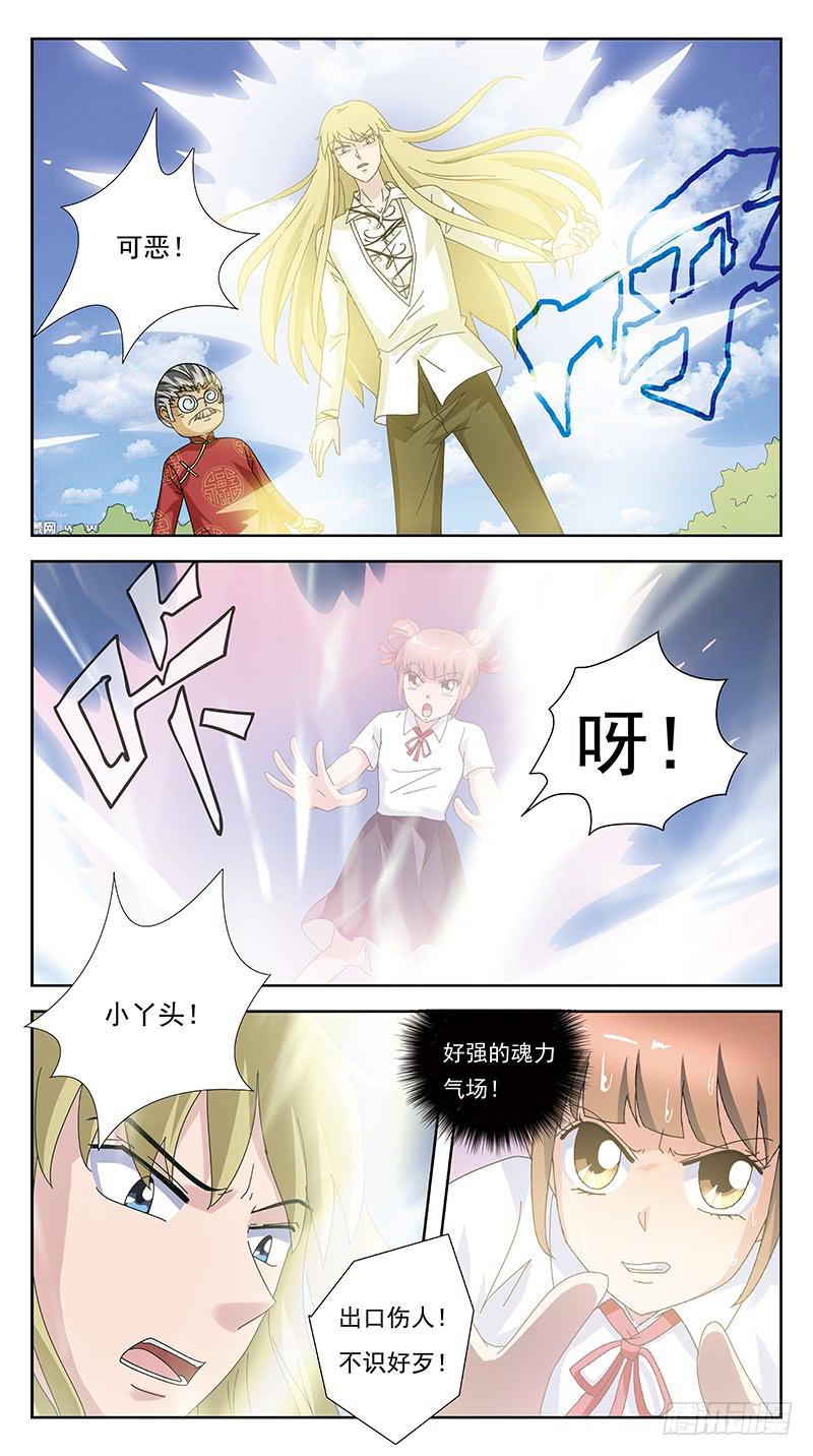 245话-折辱-第247话