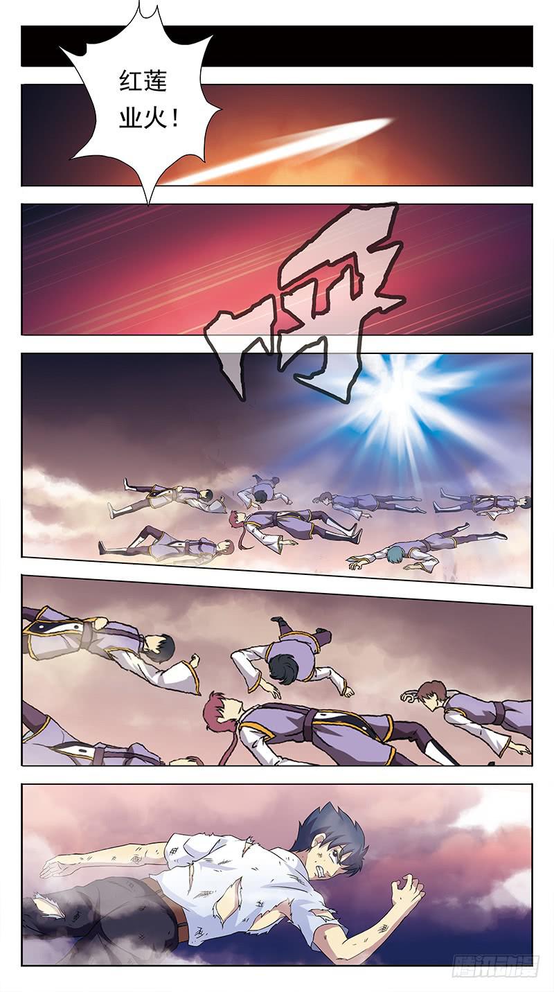 251话-借力打力-第253话