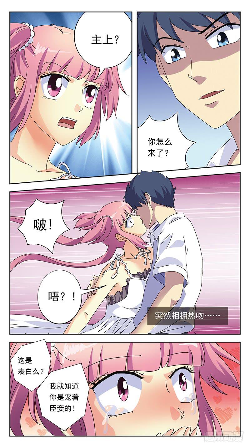 253话-有钱能使鬼推磨-第255话