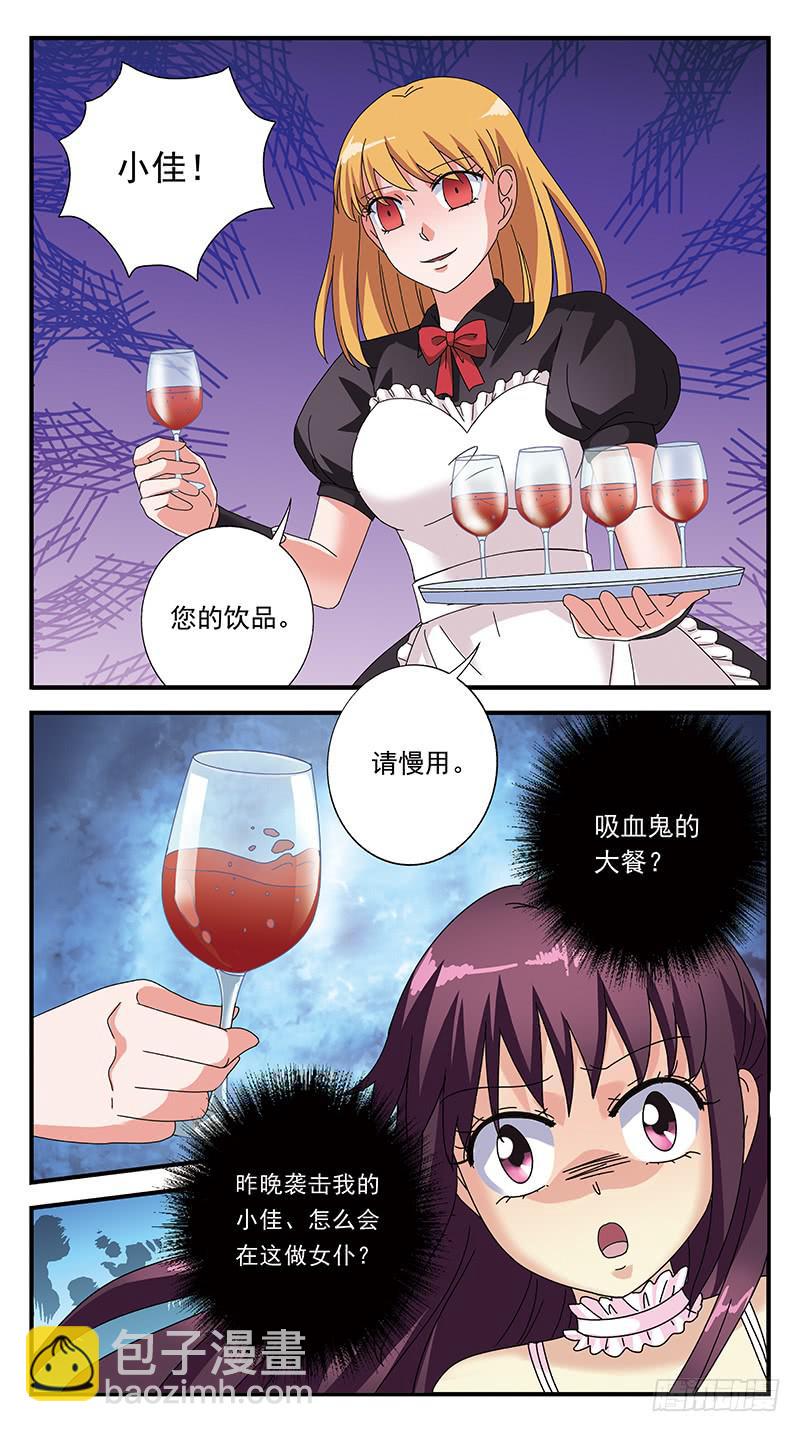 259话-各种迷惑-第261话