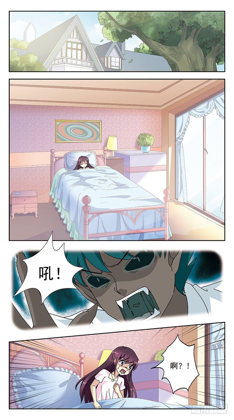 259话-各种迷惑-第261话