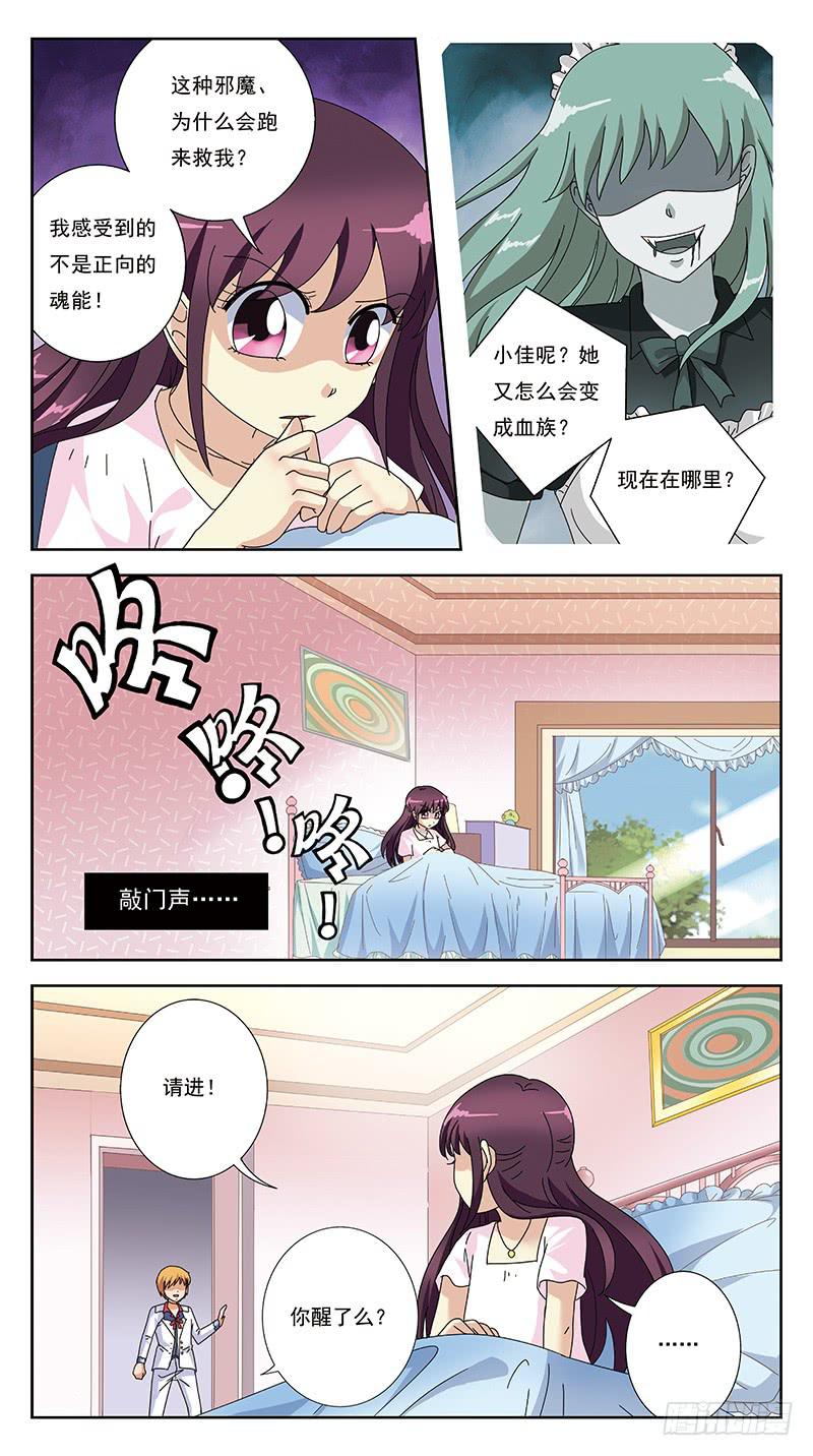 259话-各种迷惑-第261话