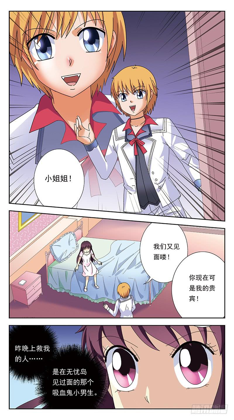 259话-各种迷惑-第261话