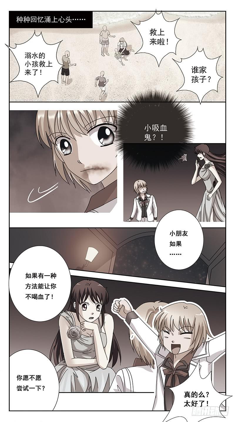 259话-各种迷惑-第261话