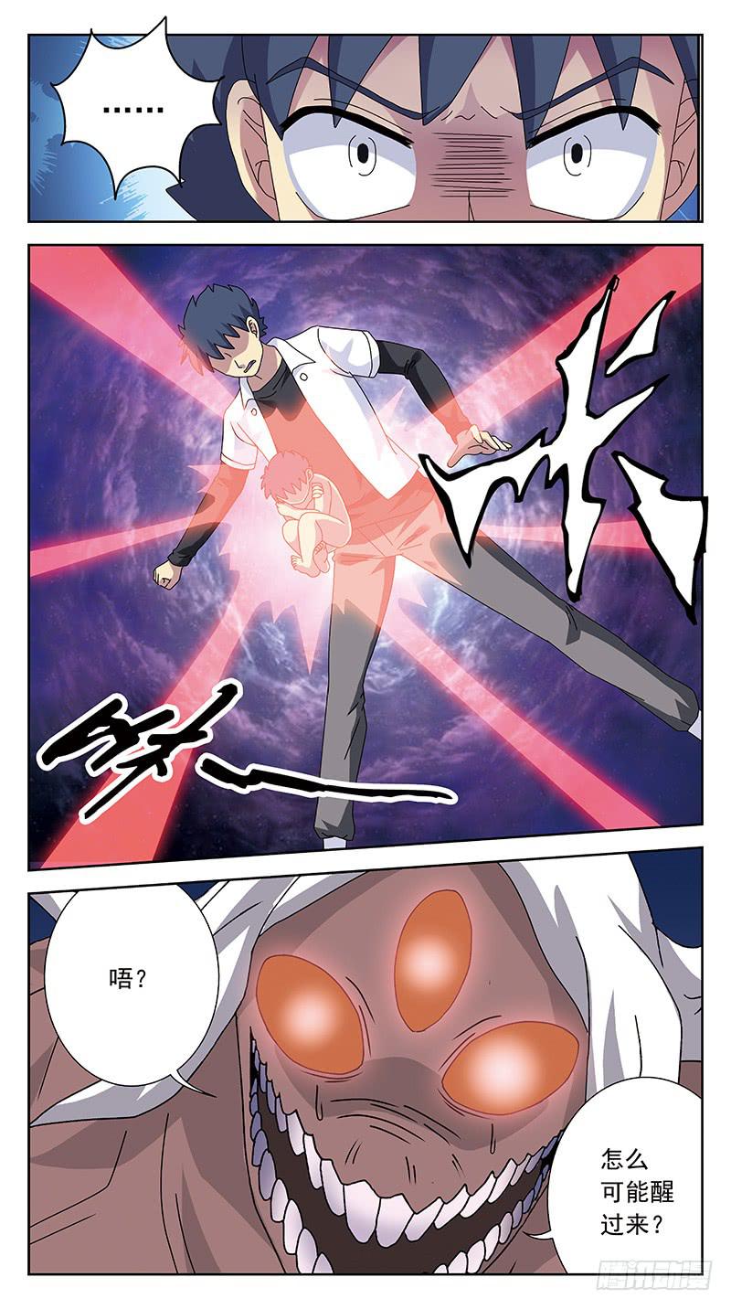 263话-逆生长-第265话