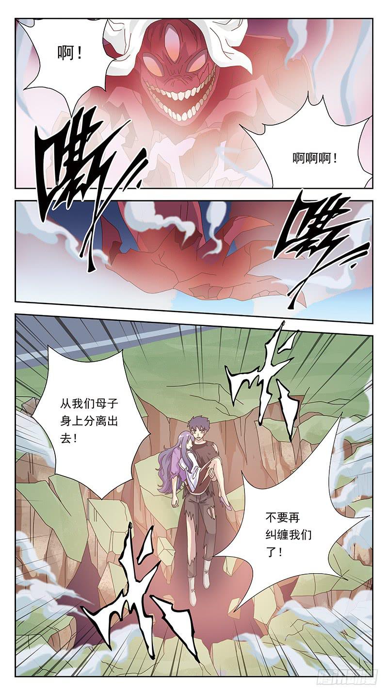 263话-逆生长-第265话