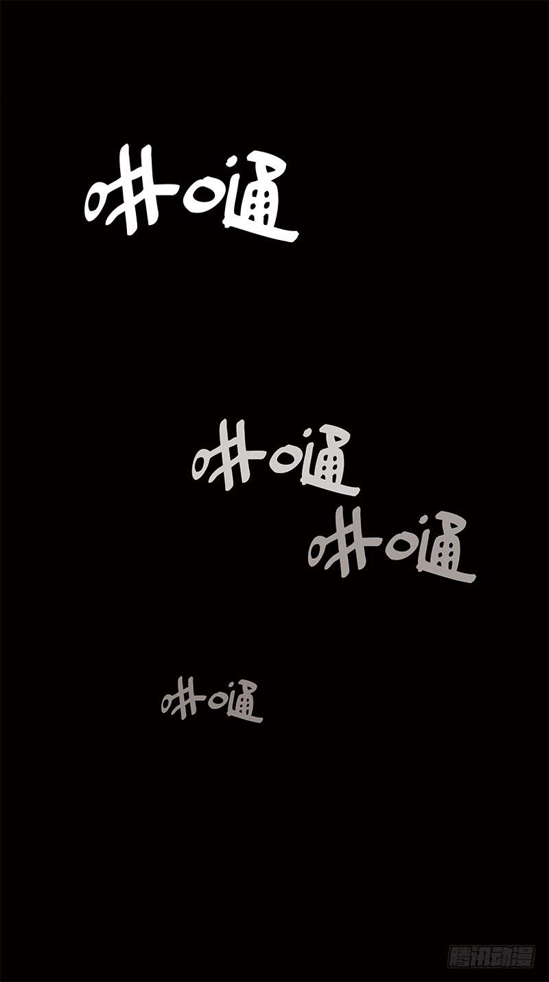263话-逆生长-第265话