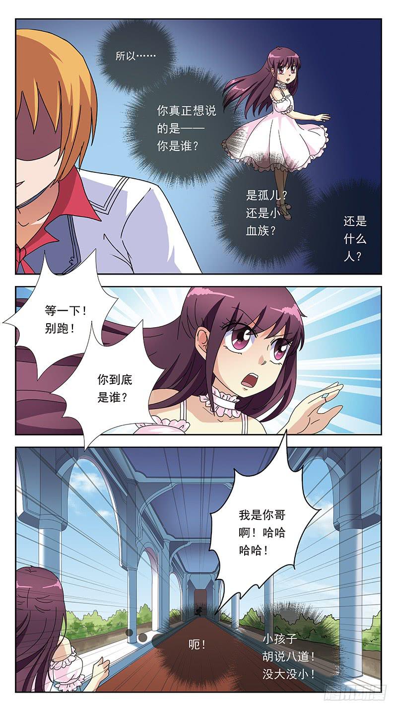 265话-颠倒世界-第267话