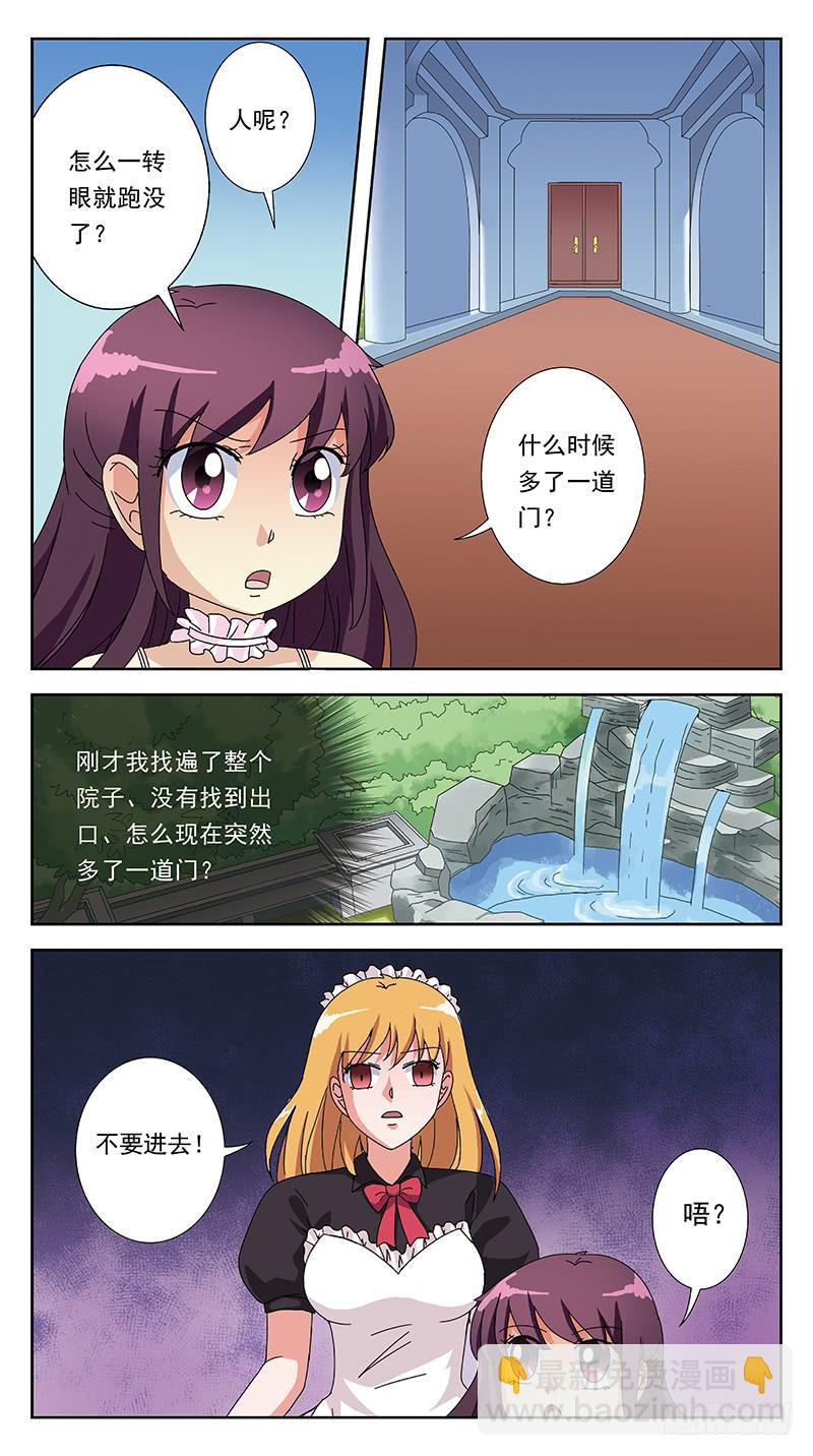 265话-颠倒世界-第267话