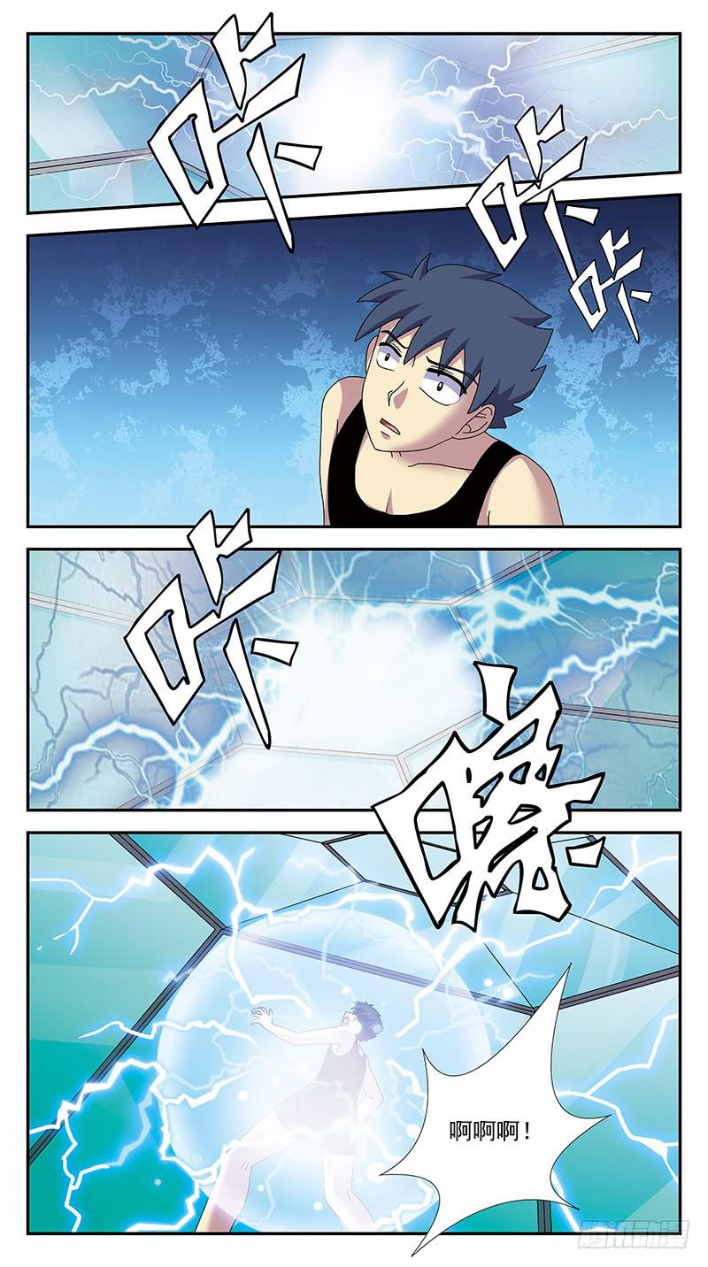 269话-被试验体-第271话
