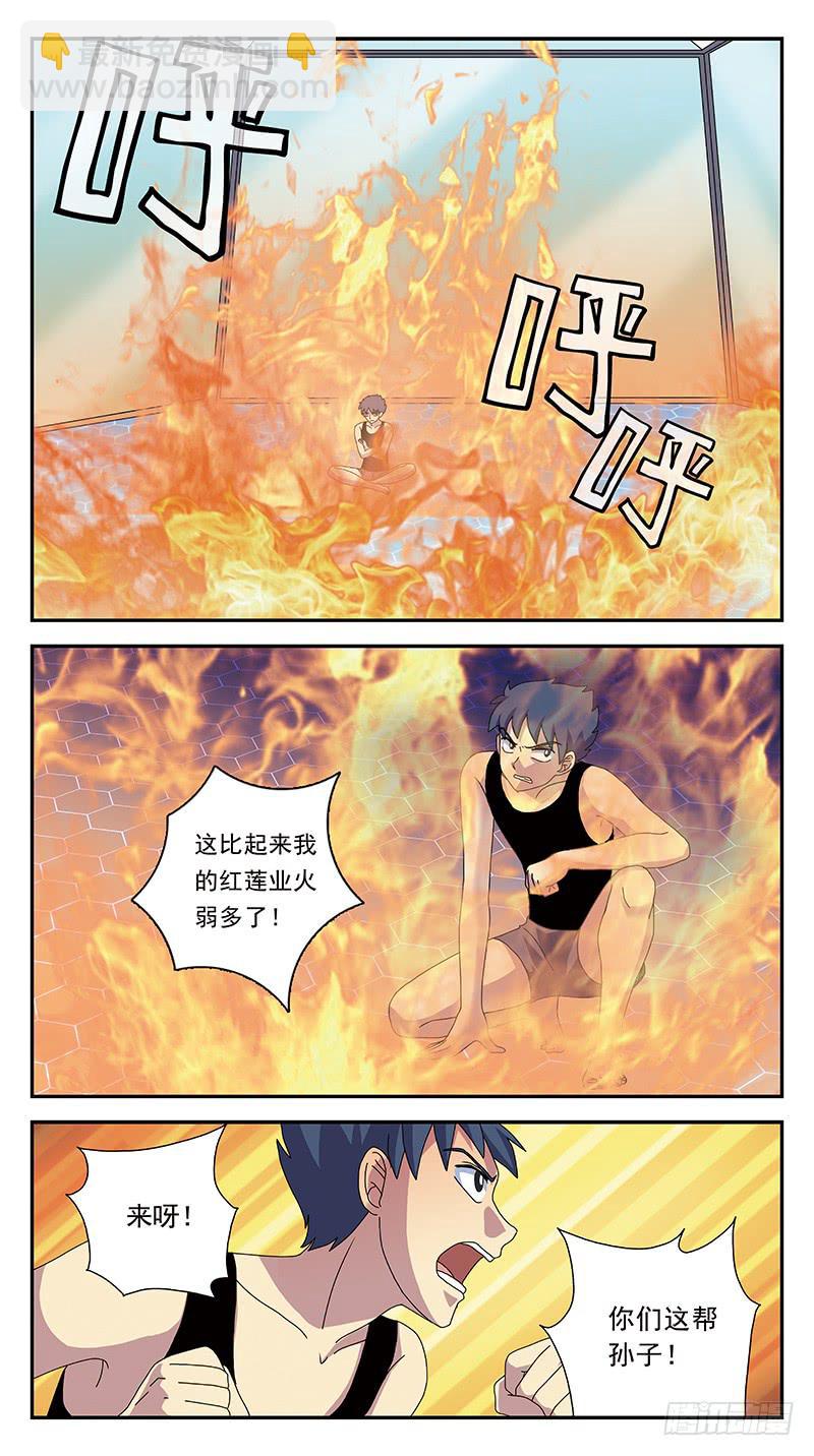 269话-被试验体-第271话