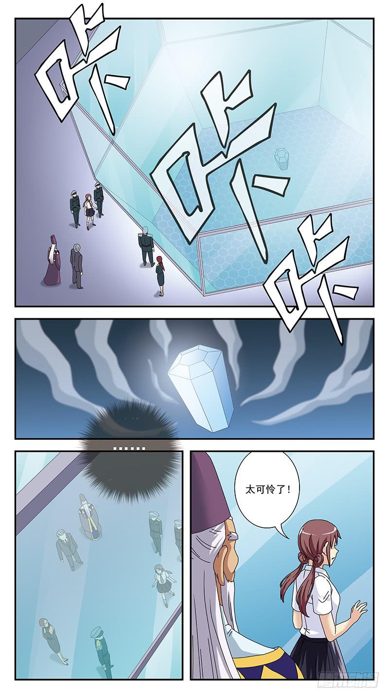271话-激化兵变-第273话