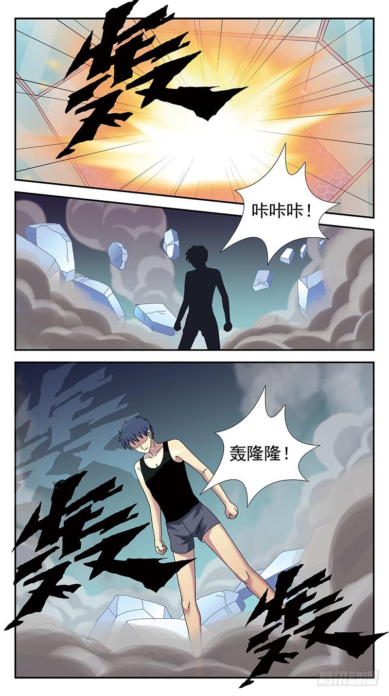 271话-激化兵变-第273话