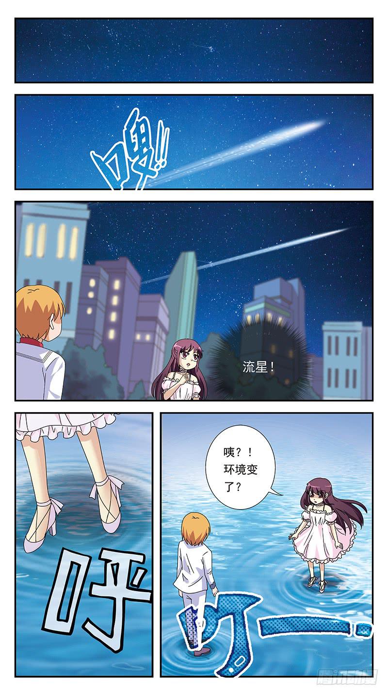 273话-攻心为上-第275话