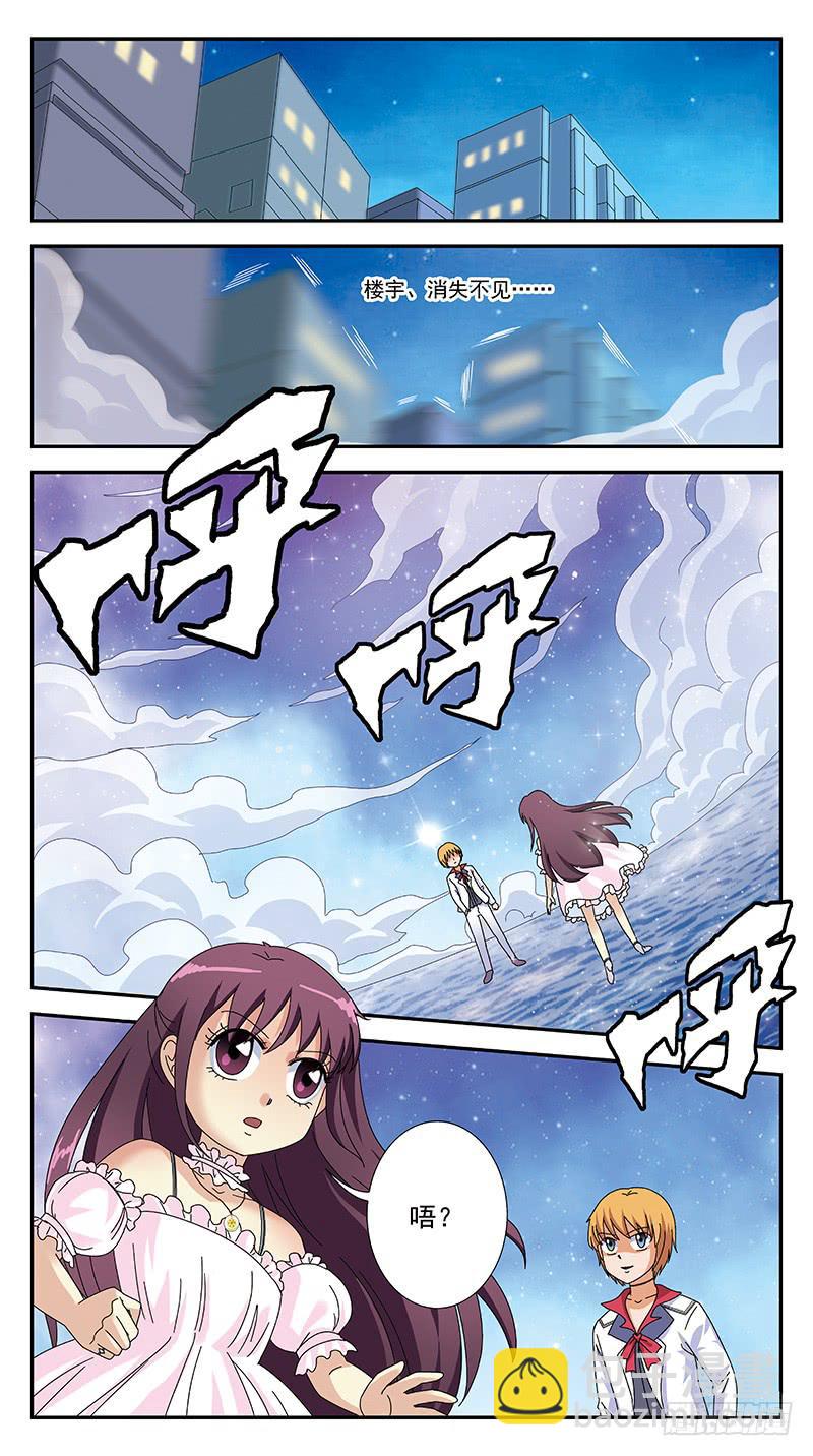 273话-攻心为上-第275话
