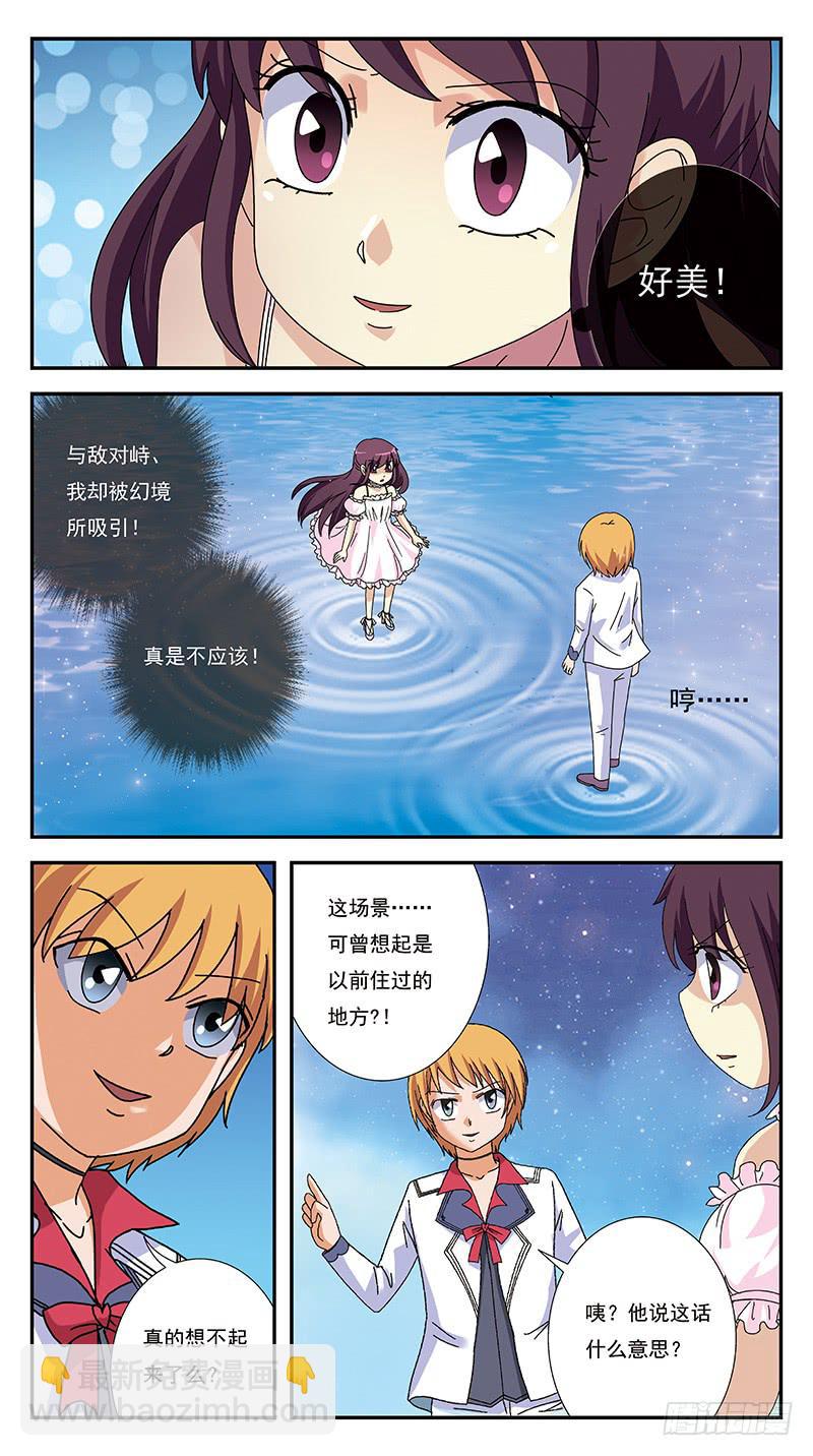 273话-攻心为上-第275话