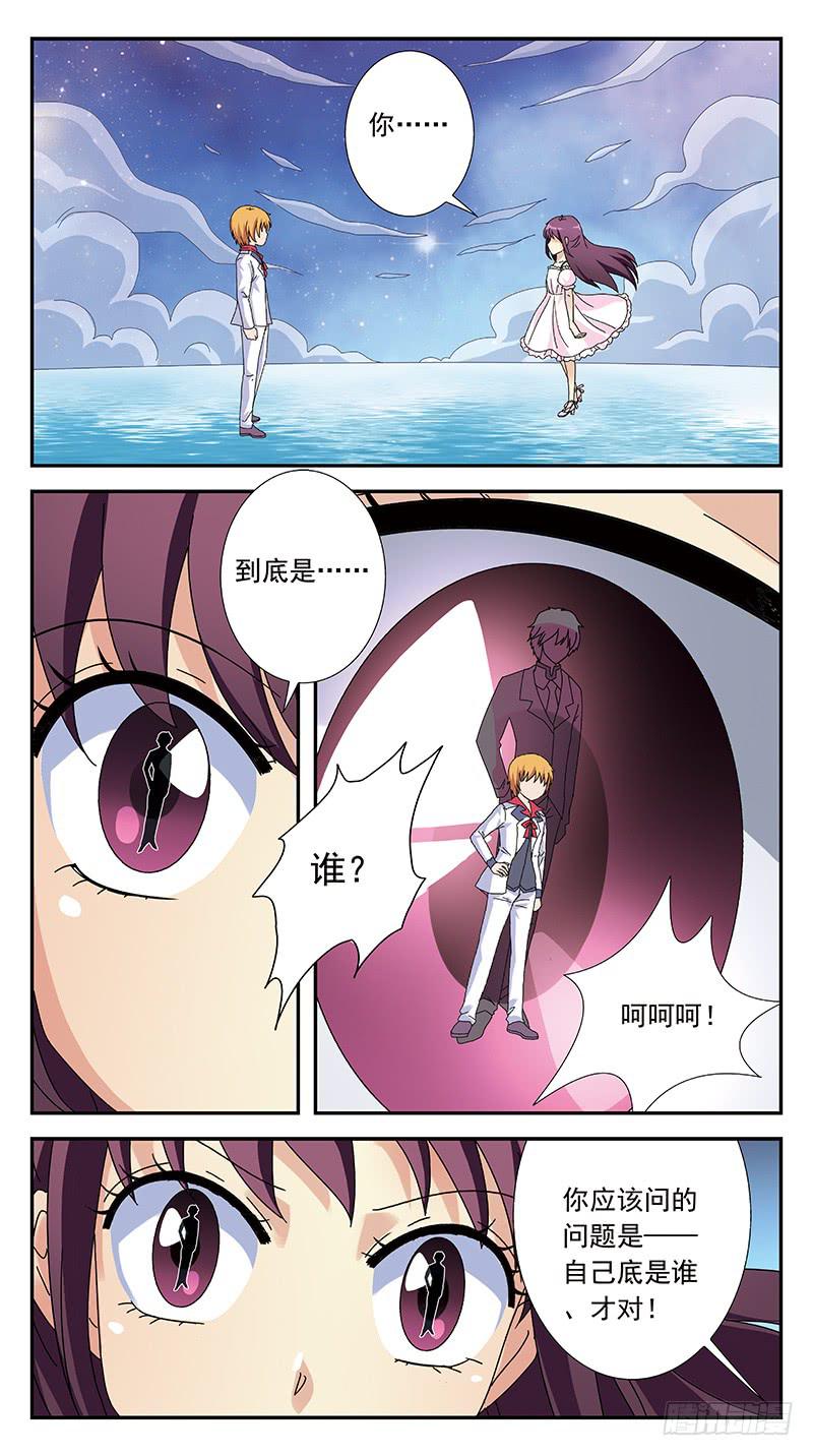 273话-攻心为上-第275话