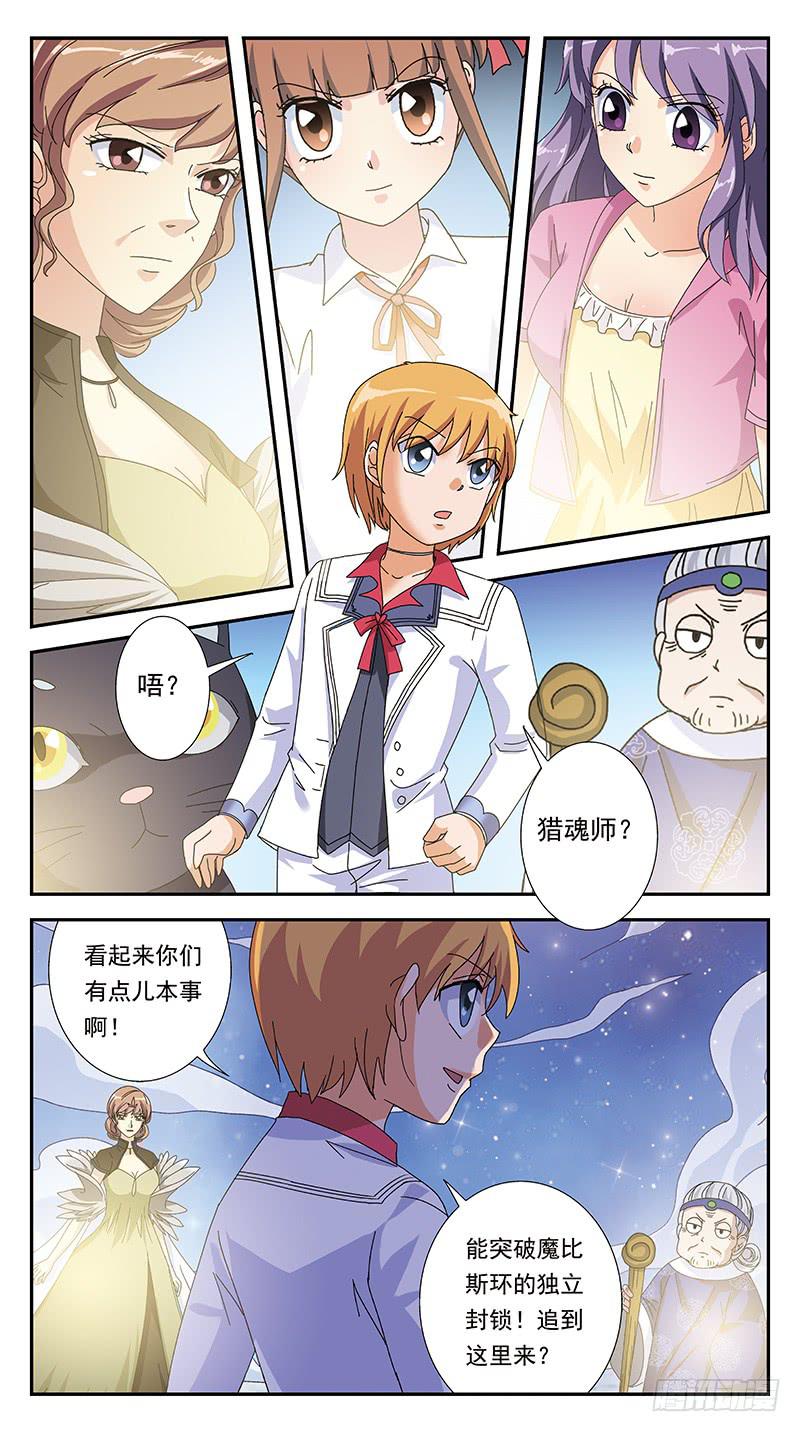 273话-攻心为上-第275话