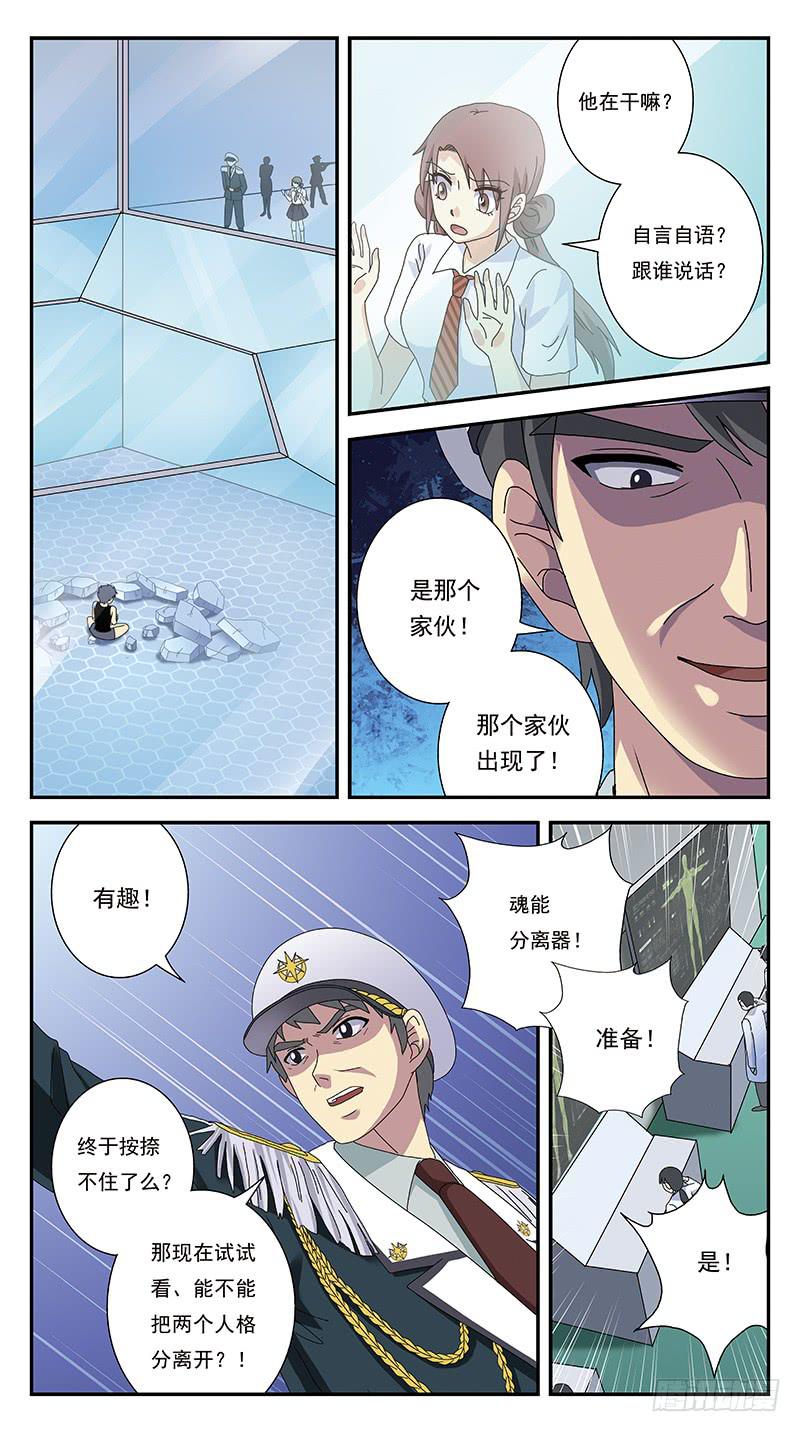 275话-弃疗-第277话