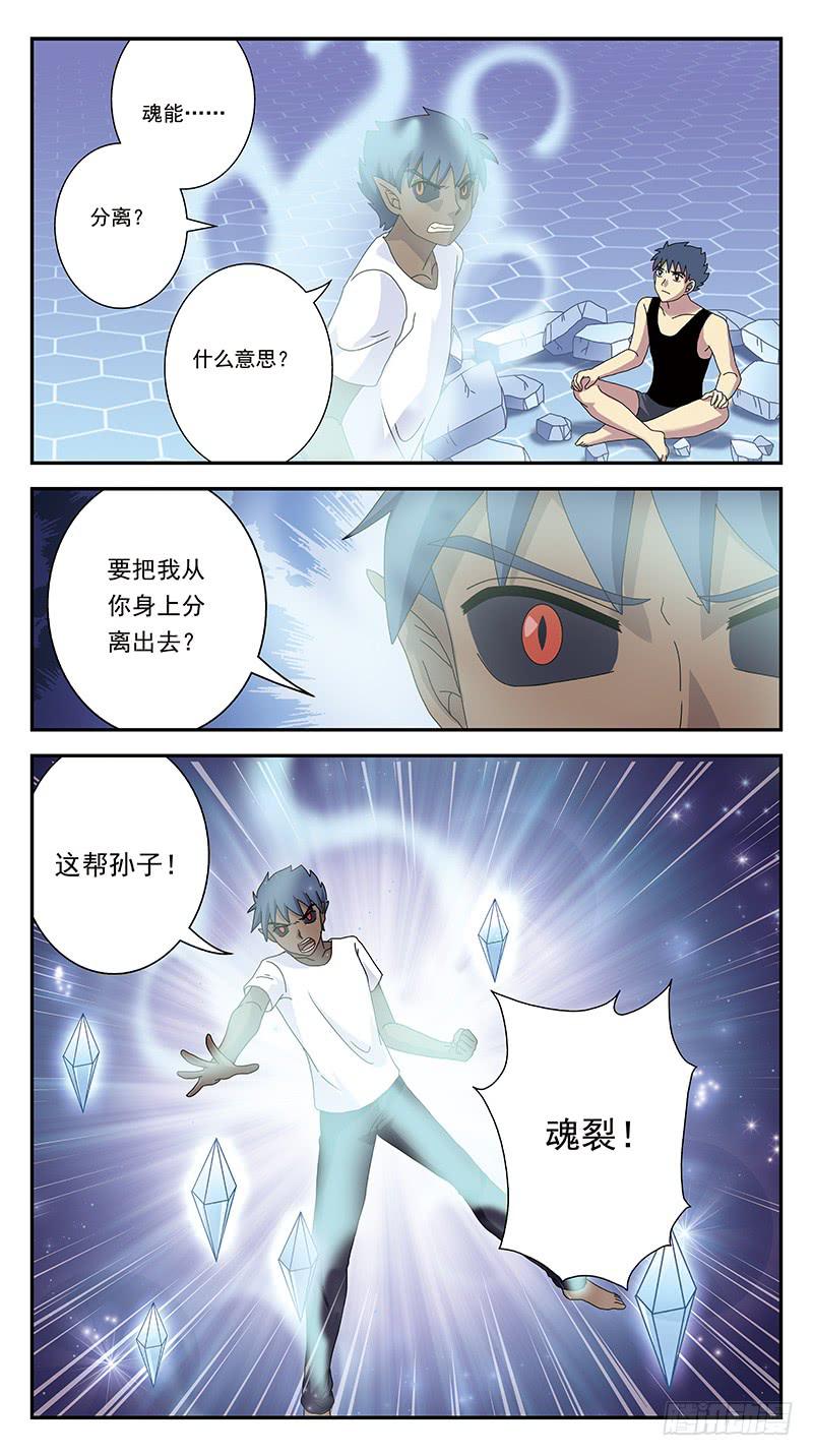 275话-弃疗-第277话