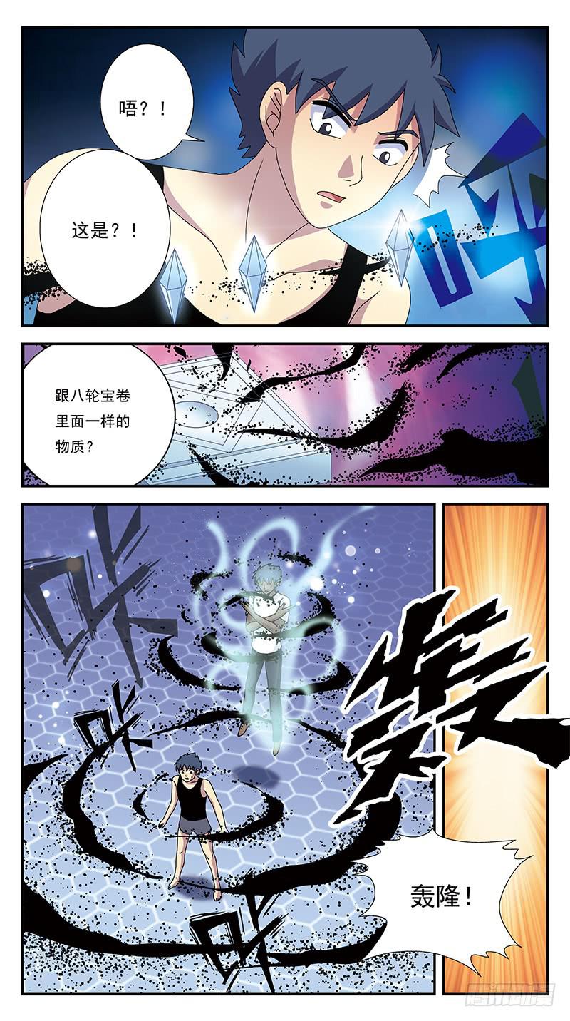 275话-弃疗-第277话