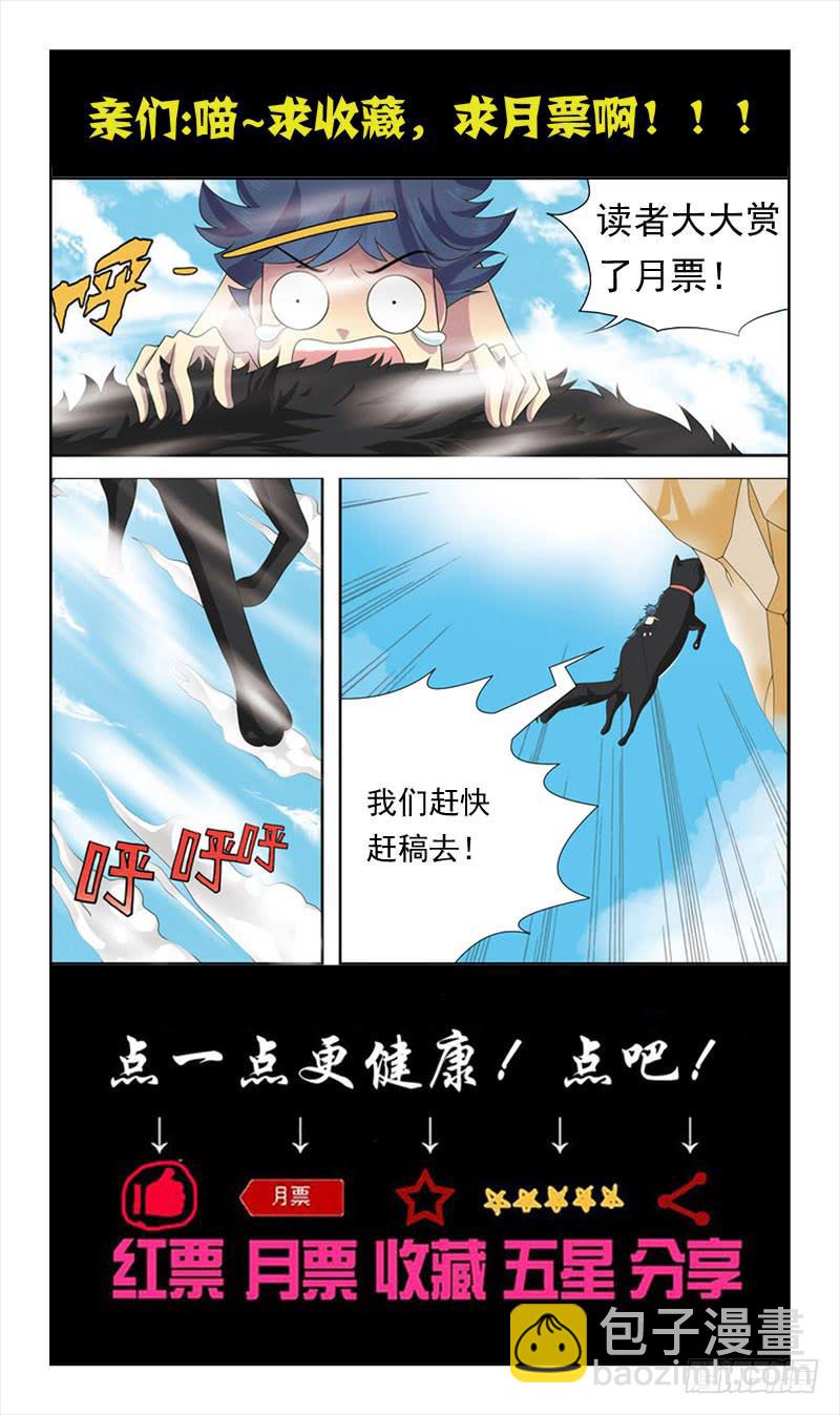 29话-卖身抵债-第29话