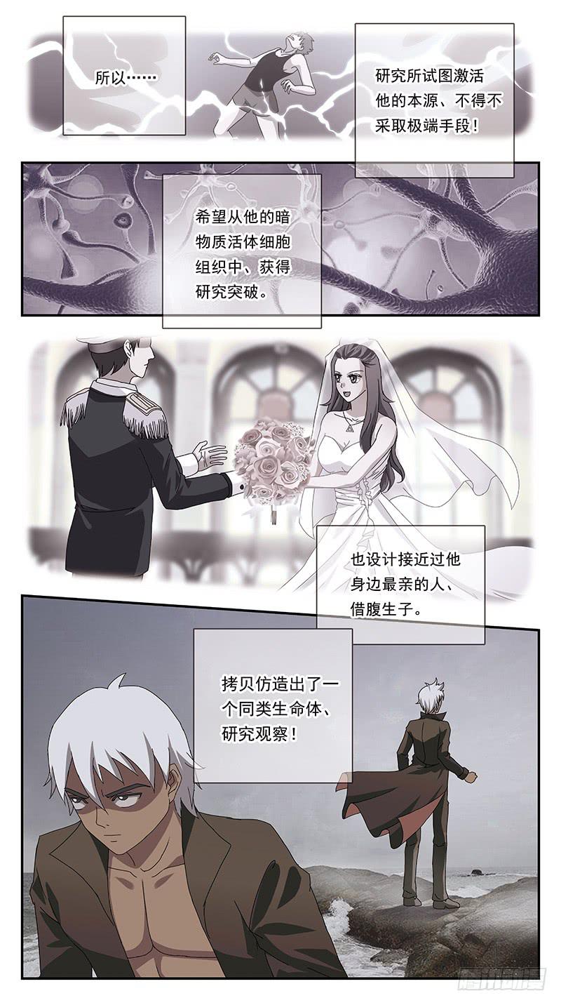 281话-挑战巅峰-第283话