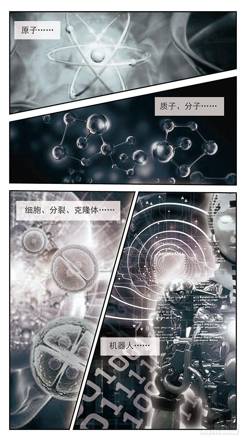 281话-挑战巅峰-第283话