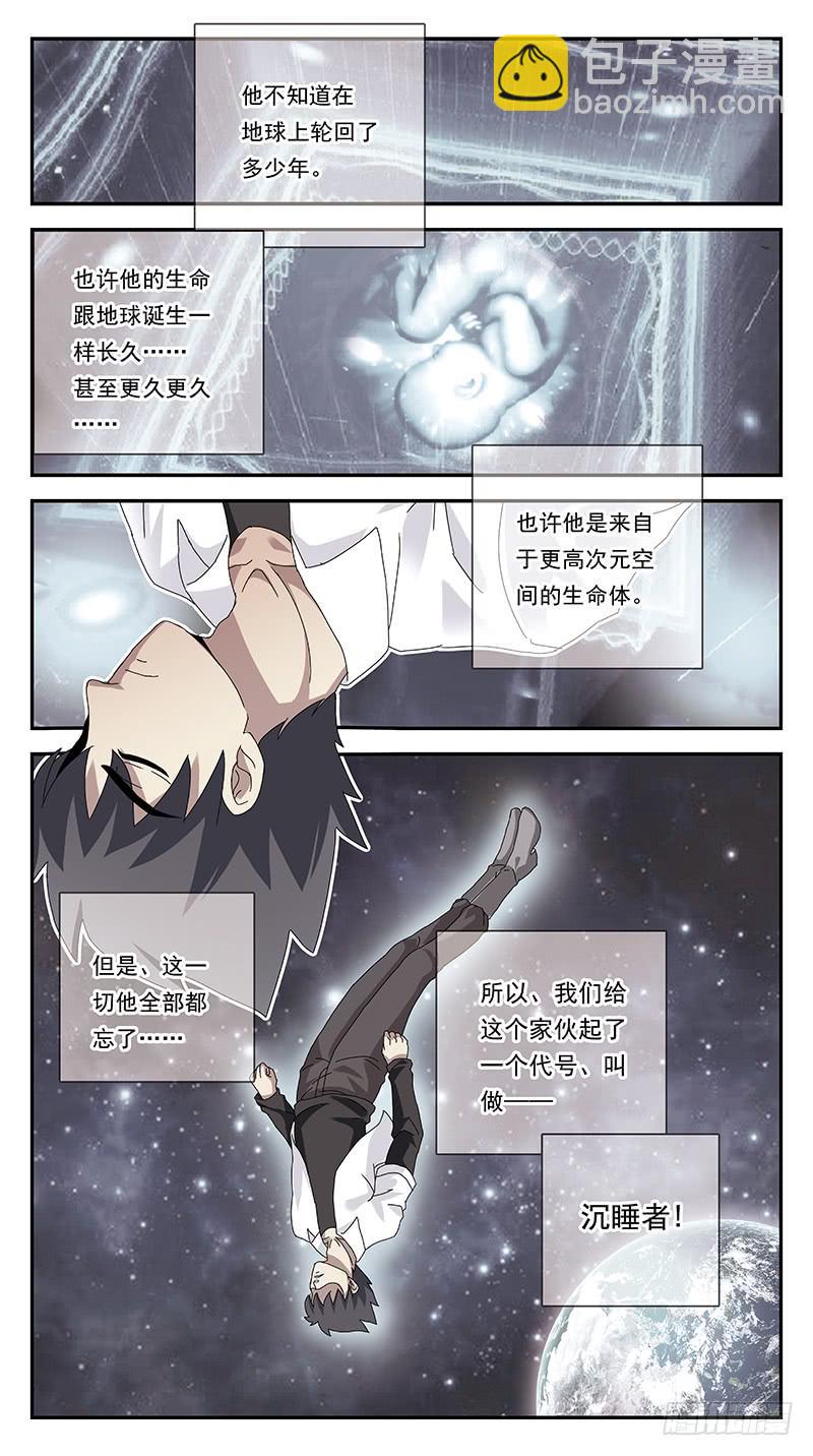 281话-挑战巅峰-第283话