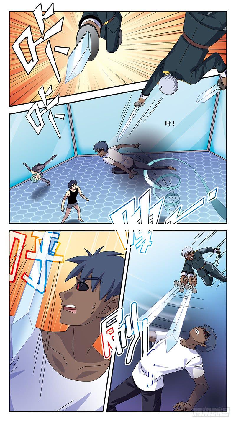 283话-围攻-第285话
