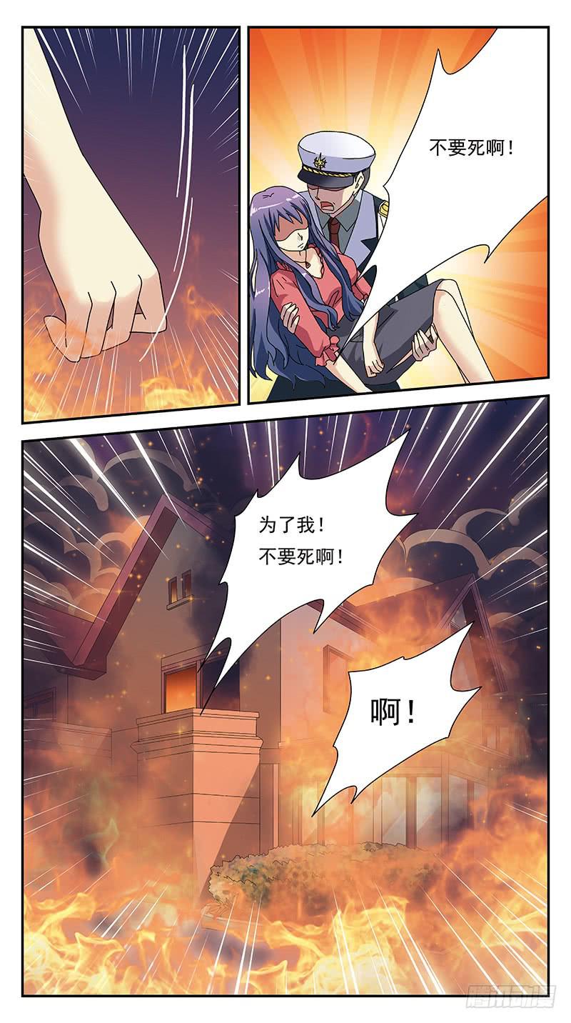 285话-番外-将军爱恋-第287话