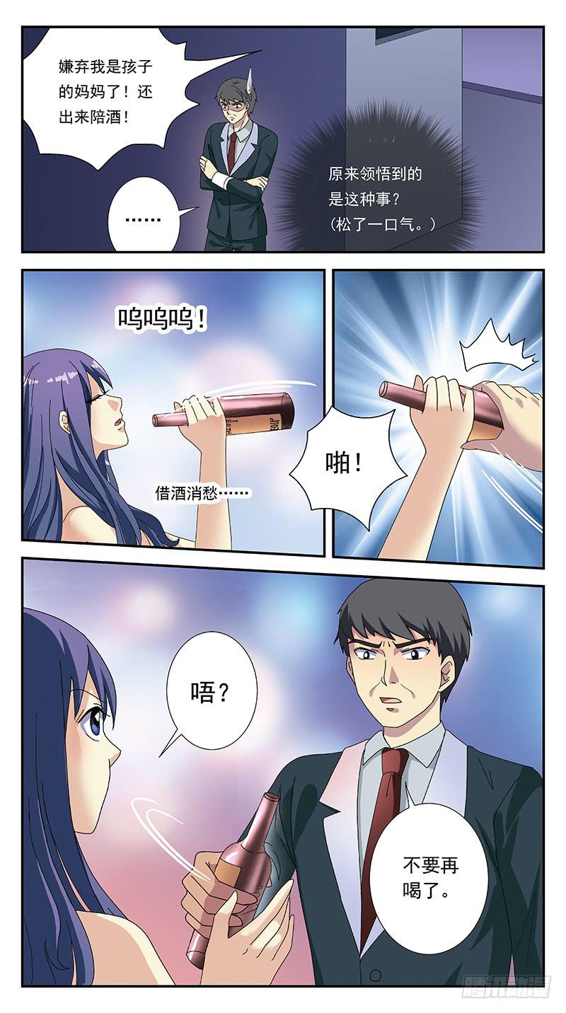 285话-番外-将军爱恋-第287话