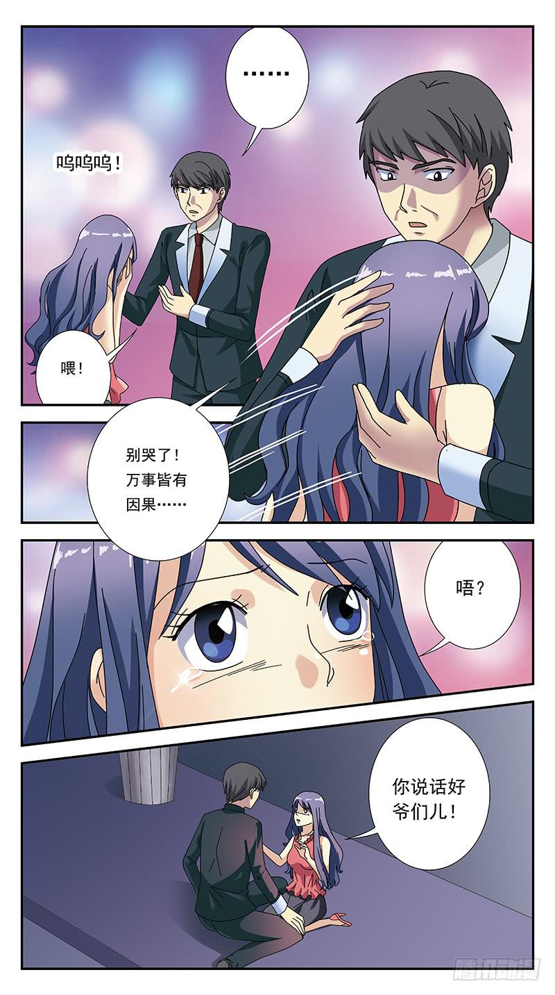 285话-番外-将军爱恋-第287话